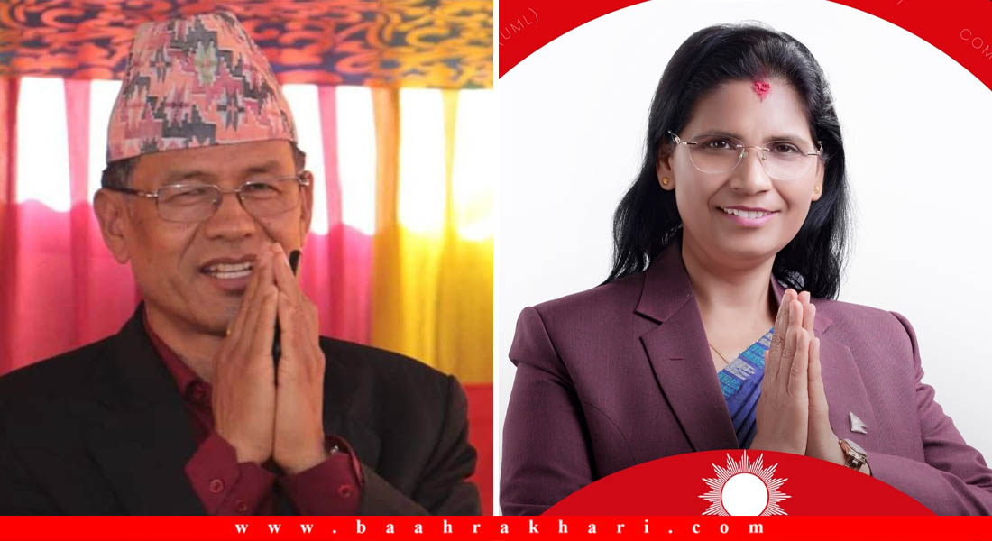 स्याङ्जा २ : एमाले सचिव अर्याललाई हराउँदै कांग्रेस उपसभापति गुरुङ निर्वाचित